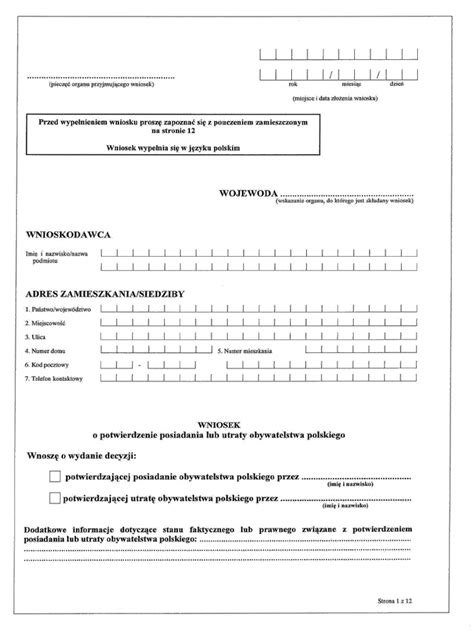 Formularz wniosku o odroczenie płatności