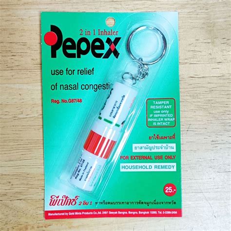 Logo systemu PEPEX